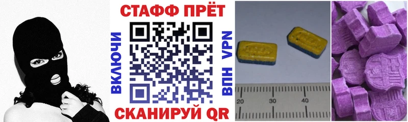 Купить наркотик Межгорье Марихуана Меф мяу мяу Cocaine АМФЕТАМИН ГАШ СК