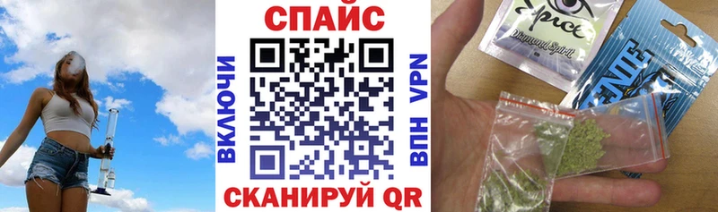 БУТИРАТ бутик  Межгорье 