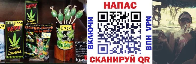 Печенье с ТГК марихуана  купить наркоту  Межгорье 