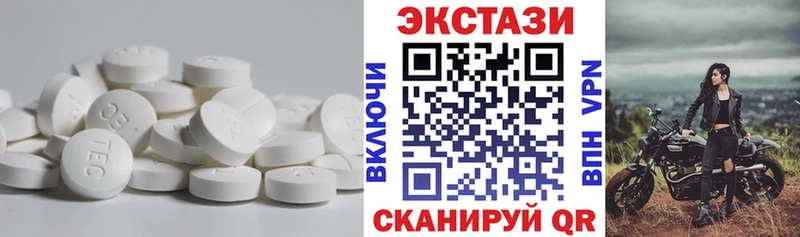 мега tor Межгорье ЭКСТАЗИ VHQ