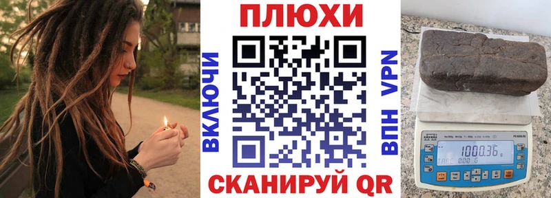 ГАШ Ice-O-Lator  Межгорье 