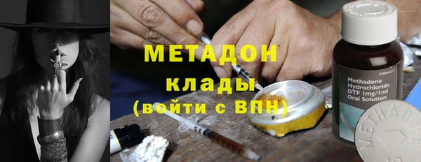 меф VHQ Магадан