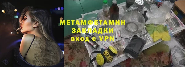 меф VHQ Магадан