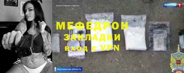 кокаин премиум Майский