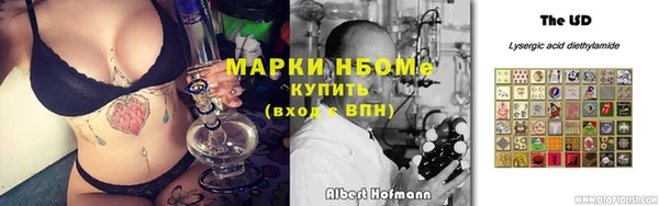 кокаин премиум Майский
