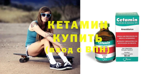 кокаин премиум Майский