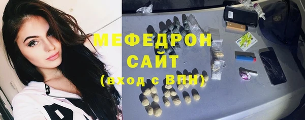 мдпв Магас