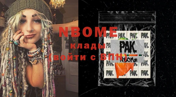 меф VHQ Магадан
