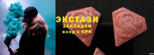 кокаин премиум Майский