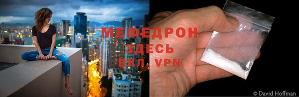 меф VHQ Магадан
