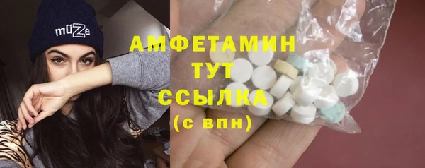 2c-b Лиски
