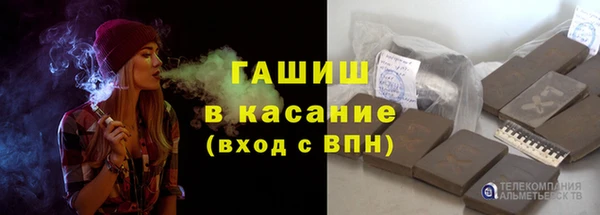 таблы Верхний Тагил