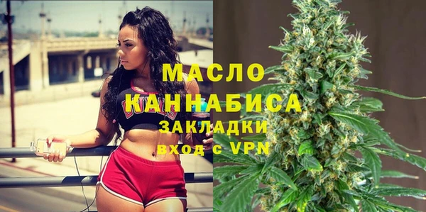 кокаин премиум Майский