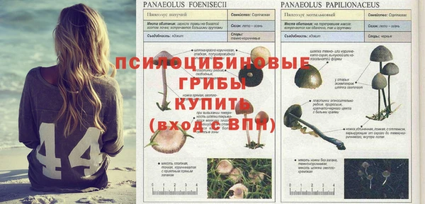 кокаин премиум Майский