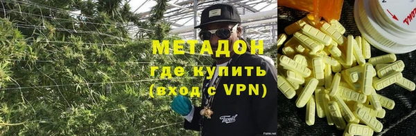 мдпв Магас