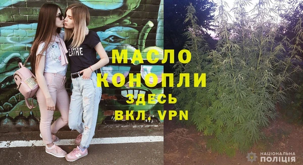 кокаин премиум Майский