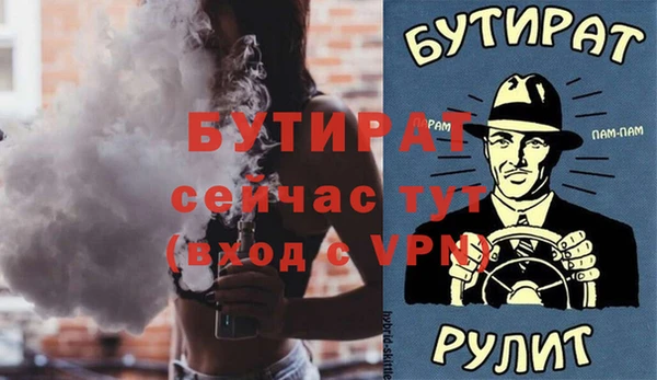 2c-b Лиски