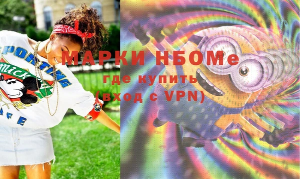 меф VHQ Магадан