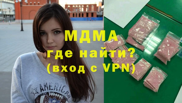 первитин Мегион