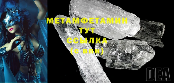 кокаин премиум Майский