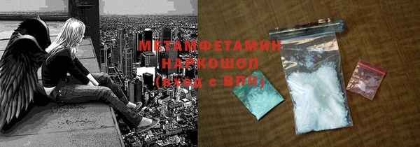 кокаин премиум Майский