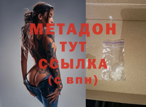 МДМА Медвежьегорск