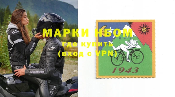 кокаин премиум Майский