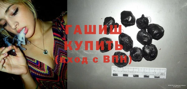 синтетический гашиш Медногорск