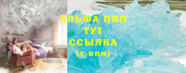 кокаин премиум Майский