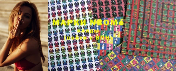 MDMA Premium VHQ Аксай