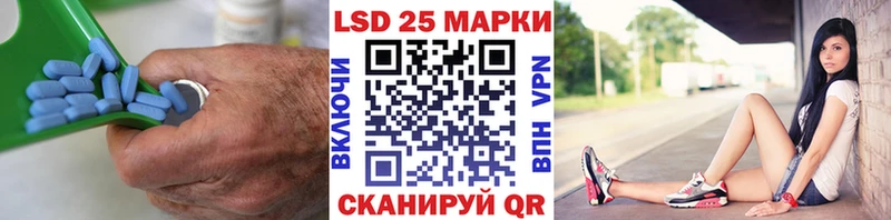 где можно купить наркотик omg ссылки ЛСД экстази кислота Межгорье