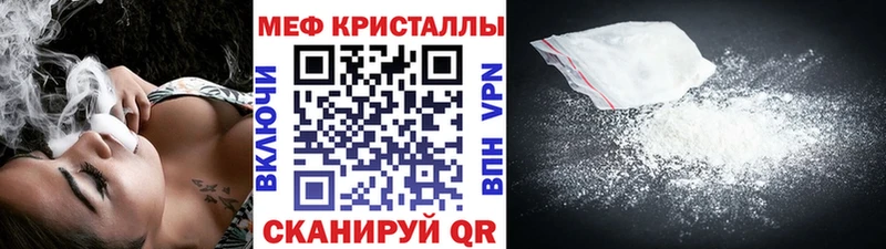 как найти закладки Межгорье omg ТОР МЯУ-МЯУ mephedrone