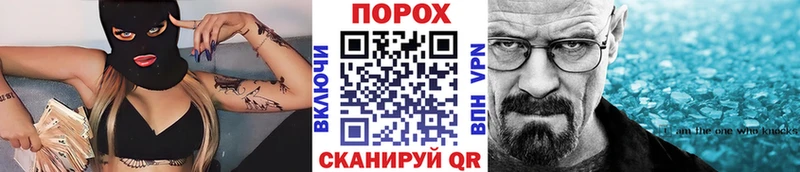 Первитин винт  кракен ONION  Межгорье 