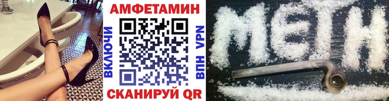 Первитин пудра Межгорье