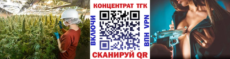 ОМГ ОМГ ONION  Межгорье  ТГК THC oil 